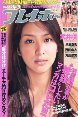 牙狼高清